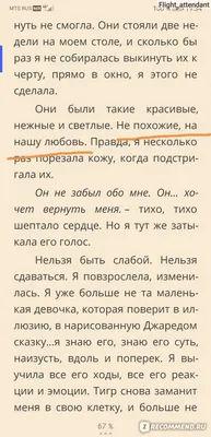 Танцы на стёклах. Алекс Д, Лана Майер - «Любовь ли это!? Иил зависимость?  Книга о странных взаимоотношениях между мужчиной и женщиной, которые не  могли быть вместе, но и не могли жить раздельно. » |