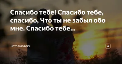 Пин от пользователя ff на доске ЮМОР,АФОРИЗМЫ, ЦИТАТЫ,ПРИКОЛЫ | Правдивые  цитаты, Сильные цитаты, Мотивационные цитаты