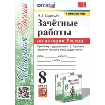 Зачётные работы. 3 класс Н. Вавренчук, Светлана Гин, Е. Дымченко, Ирина  Прокопенко : купить в Минске в интернет-магазине — 