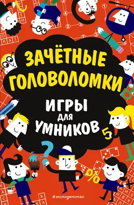 Русский язык 5 класс. Зачётные работы. ФГОС Экзамен 130739353 купить в  интернет-магазине Wildberries