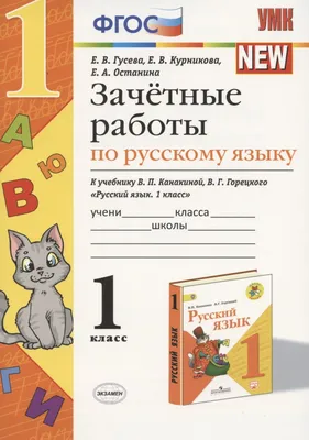 Значки КМС и зачётные книжки вручил Министр спорта ЛНР Олег Шеренешев  спортсменам Регионального отделения ООО «Федерация кикбоксинга России» в  Луганской Народной Республике - Лента новостей Алчевска