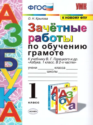 Козинаки из подсолнечника с мёдом с сухофруктами ИП Трофимов "Зачётные" -  купить с доставкой по выгодным ценам в интернет-магазине OZON (1309690698)