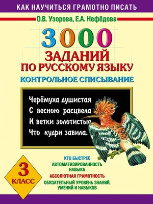 Детский мастер-класс по объёмной аппликации «Снегирь на ветке» с  использованием природного материала (12 фото). Воспитателям детских садов,  школьным учителям и педагогам - Маам.ру