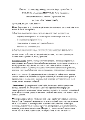 Математика. 1 класс (часть 1). Моро, Волкова, Степанова. Стр. 84-93.  Решения | Математика (от школы до логики) | Дзен