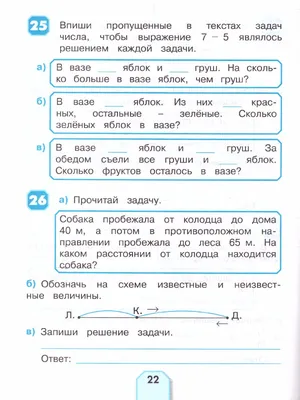 Книга 300 задач по математике. 2 класс купить по выгодной цене в Минске,  доставка почтой по Беларуси