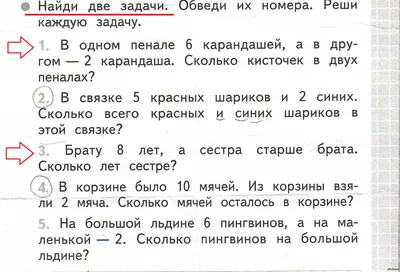 Найдите две задачи и посмейтесь? | Пикабу