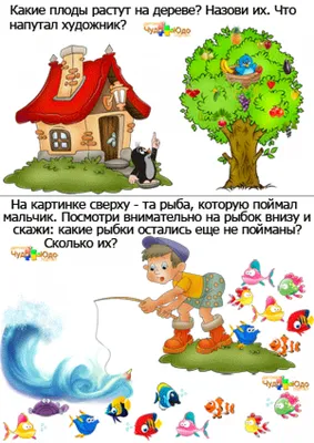 Примеры для дошкольников 6-7 лет - Распечатать и решать