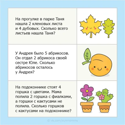 Иллюстрация 2 из 8 для Учим цифры, решаем задачи (для детей 4-5 лет) -  Елена Бортникова