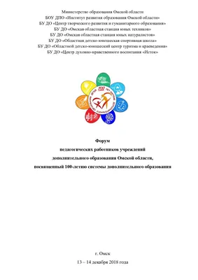 Аренда строительных лесов в Майкопе: 34 владельца оборудования со средним  рейтингом 5.0 с отзывами и ценами на Яндекс Услугах.