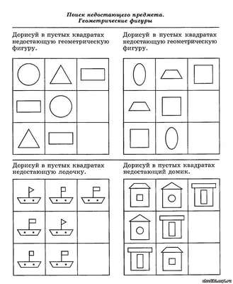 Задачи на логику 1 класс картинки