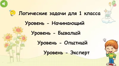 Иллюстрация 1 из 27 для Математика. 2 класс. Тестовые задания (с выбором  одного верного ответа). ФГОС - Истомина, Горина | Лабиринт - книги.  Источник: Лабиринт