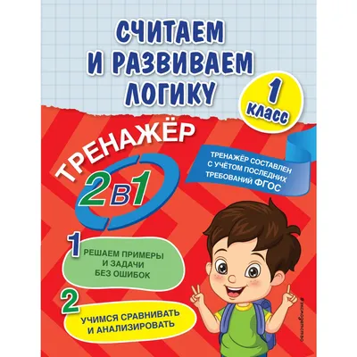 10 задач на логику и сообразительность - Лайфхакер