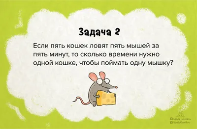 Считаем и развиваем логику. 1 класс (Анна Горохова) - купить книгу с  доставкой в интернет-магазине «Читай-город». ISBN: 978-5-04-160318-2