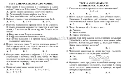 10 задач на логику и сообразительность - Лайфхакер