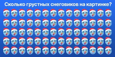 Задача на внимательность! Найди число 76 за 10 секунд - Здоровье 