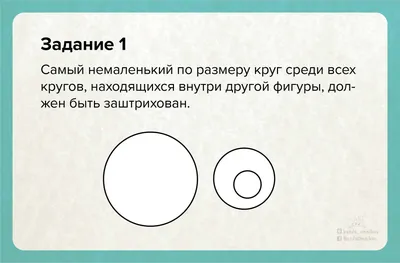 Логические задачи на внимание, смекалку, сообразительность — купить книги  на русском языке в DomKnigi в Европе