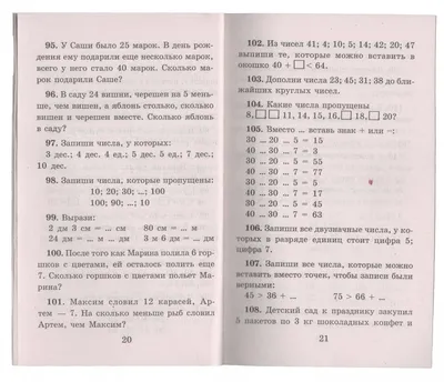 Глава 8. Управление процессами и задачами :: 1С:Документооборот КОРП.  Описание. Ред. 2.1