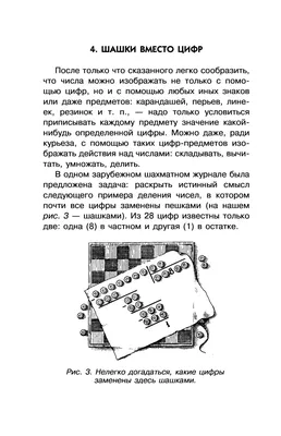 Важные цифры в резюме: как показать свою результативность