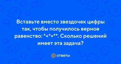 Таблица составных чисел от 100 до 1000: распечатать фото в хорошем качестве  с крупными цифрами