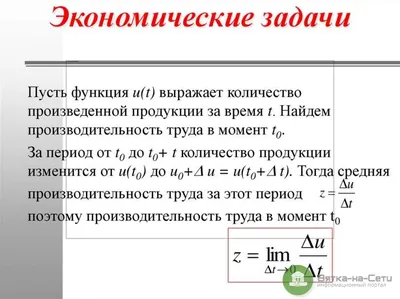 Готовые решения экономических задач - Новости Кирова и Кировской области