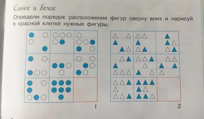 Интересные задачки с картинками. На логику и не только. Часть 1. |  Удовольствие, как смысл жизни | Дзен