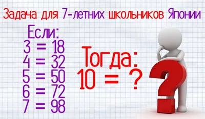 ТРЕНИРУЕМ МОЗГ С ПАНДОЧКОЙ. Задачки на логику - купить в Набережных Челнах  по цене договорной руб | Канцтовары Карандашов