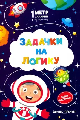 Прошу решить старые русские задачки, а так же задачи на логику и математику  GPT3 | Пикабу