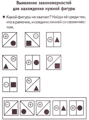 Задачки на логику: полет в космосе, , Феникс-Премьер купить книгу  978-5-222-31388-6 – Лавка Бабуин, Киев, Украина