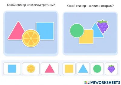 Проверь свою Логику. — играть онлайн бесплатно на сервисе Яндекс Игры