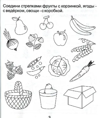 Развивающие задания для детей 4-5 лет в картинках | Рисунки малышей,  Детские рисунки, Космические развлечения