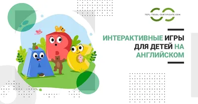 Учим английский язык с нуля. Для детей 8, 9, 10 лет (3-4 классы) | Английский  язык для детей | Дзен