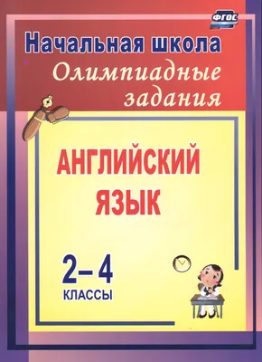 Карточки-задания по английскому языку на тему "Времена английского глагола"  (8 класс, английский язык)