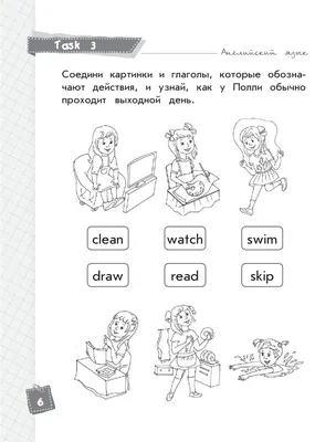 Иллюстрация 3 из 7 для 3000 заданий по английскому языку. 2 класс. ФГОС -  Узорова, Нефедова |