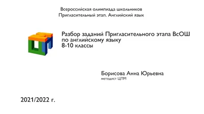 Книга Задания по английскому языку купить по цене 152 ₽ в интернет-магазине  Детский мир