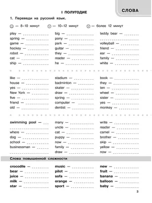 ГДЗ страница 124 английский язык 5 класс Ваулина, Дули