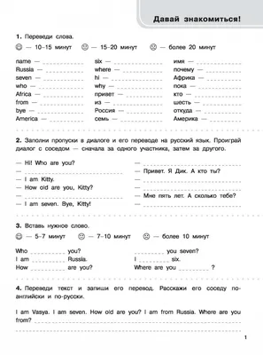 Английский язык. Всероссийская проверочная работа. 7 класс. Типовые задания.  15 вариантов заданий (Ватсон Елена Рафаэлевна). ISBN: 978-5-377-18276-4 ➠  купите эту книгу с доставкой в интернет-магазине «Буквоед» - 13557934