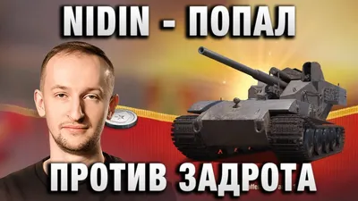 Как поднять миллион. Исповедь Z@drota, 2014 — смотреть фильм онлайн в  хорошем качестве — Кинопоиск