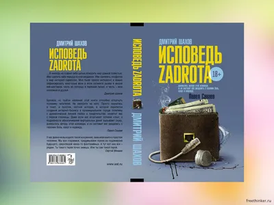 п н я ш on X: "Бинго задрота. Если не завалю этот челлендж, везите в дурку  /xpPFMgcaIy" / X