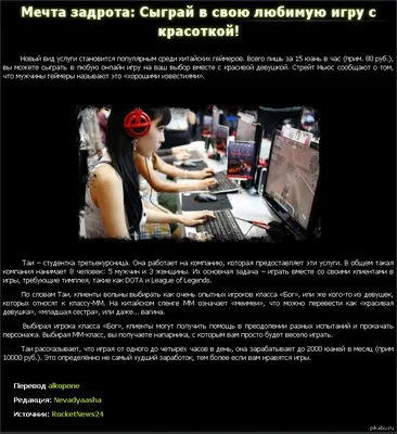 Steam Community :: Screenshot :: Комната задрота Доты