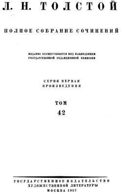 Calaméo - Хайдеггер Мартин О поэтах и поэзии Гёльдерлин Рильке Тракль 2017