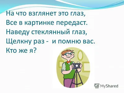 Роман Наперегонки со смертью | Школа писательского и поэтического  мастерства School of Writing and Poetry in Russian