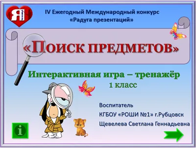 Литературное чтение 1 класс. Контрольно-измерительные материалы.  Предварительный, текущий, итоговый контроль. УМК "Школа России". ФГОС -  Межрегиональный Центр «Глобус»