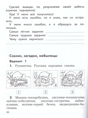 Загадки о животных. Загадки о посуде. Мирясова В. 14х10см. | Мирясова  Валентина Ивановна - купить с доставкой по выгодным ценам в  интернет-магазине OZON (924286725)