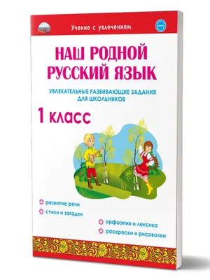 🍏Загадки-добавлялки. Подборка со словами 3-го класса слоговой структуры. |  Логопед Виктория Бунина | Дзен