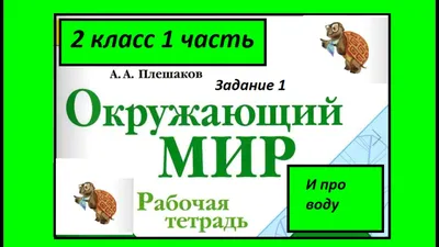 Загадки и головоломки для мальчиков / Книга с заданиями для детей:  лабиринты, найди и покажи, судоку | Бекки Уилсон - купить с доставкой по  выгодным ценам в интернет-магазине OZON (147618232)