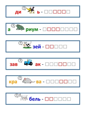 Презентация загадки-обманки "Приманка для ума"(1-4 кл)