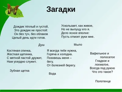 Загадки Эйнштейна — задачи и головоломки Эйнштейна на логику