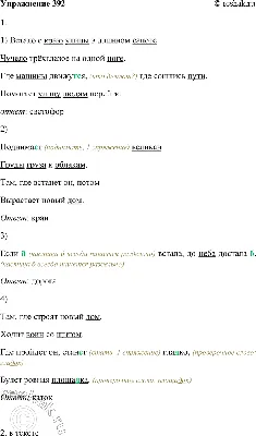 Calaméo - Детско-родительский проект "Числа в загадках, пословицах,  поговорках"