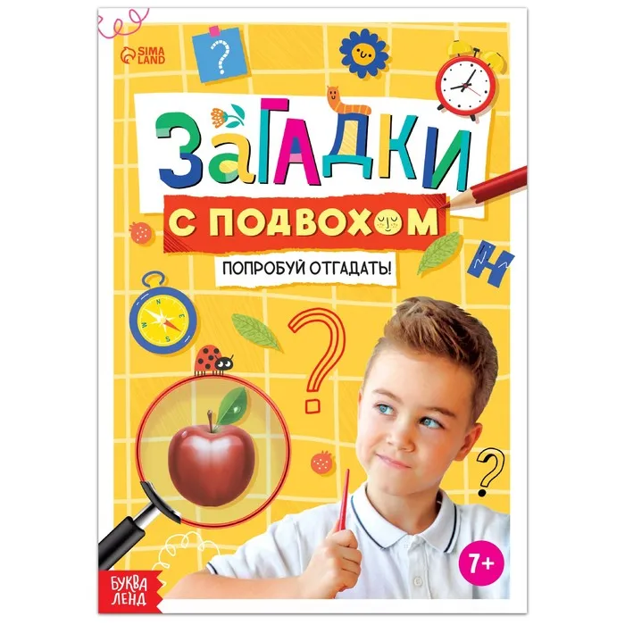 Русский язык 3 класс учебник урок 57