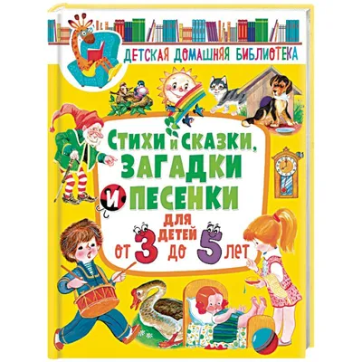 Музыкальные загадки для детей 6-7 лет - Загадки - Конкурс "Занимательные  головоломки" - Обучение и развитие - ПочемуЧка - Сайт для детей и их  родителей